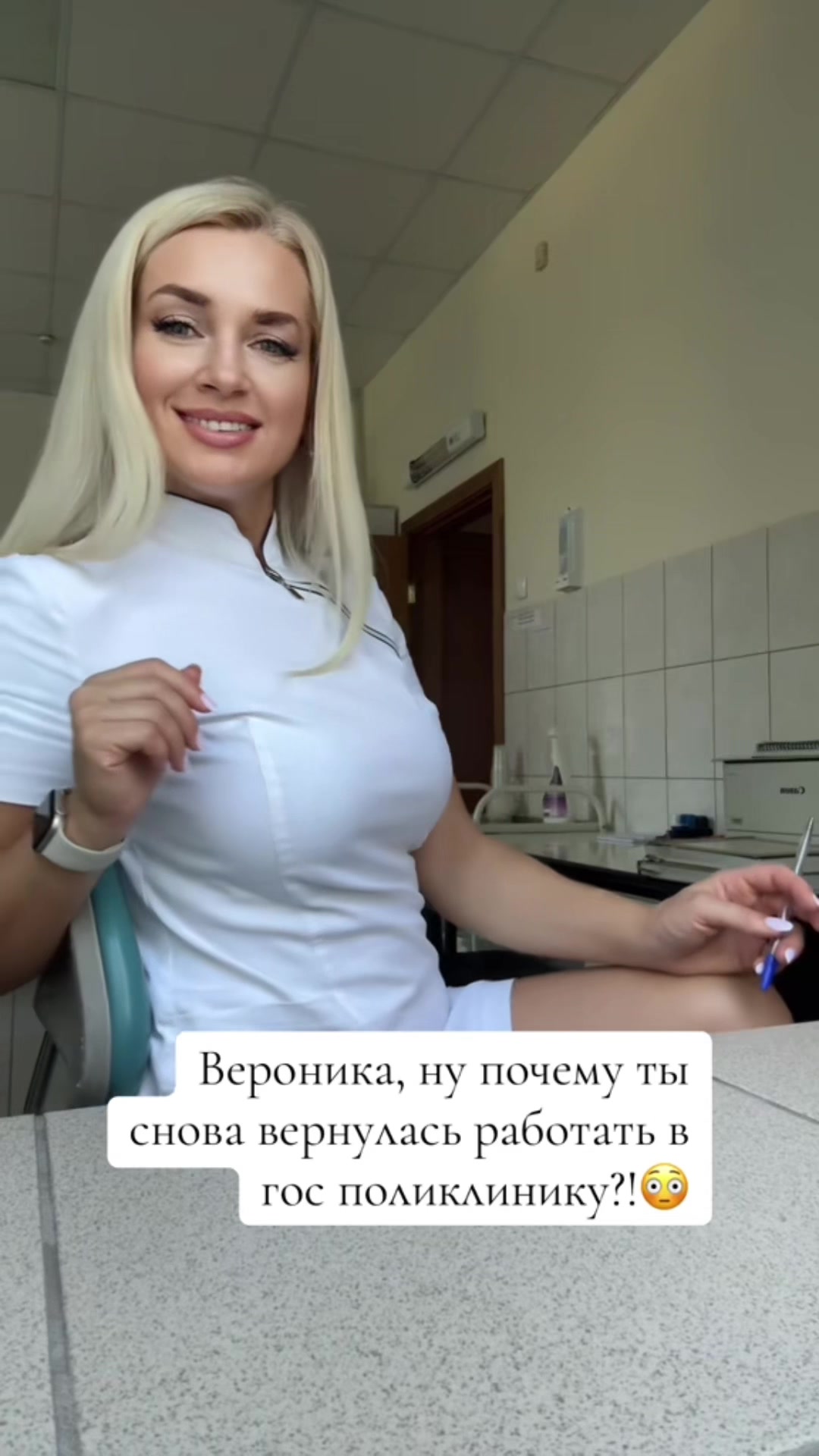 @veronikaklubnika🍓