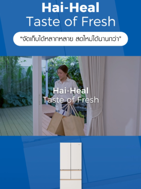 @Haier Thailand