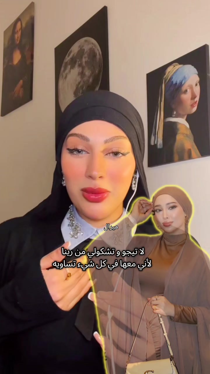@Miral 🌹ميرال