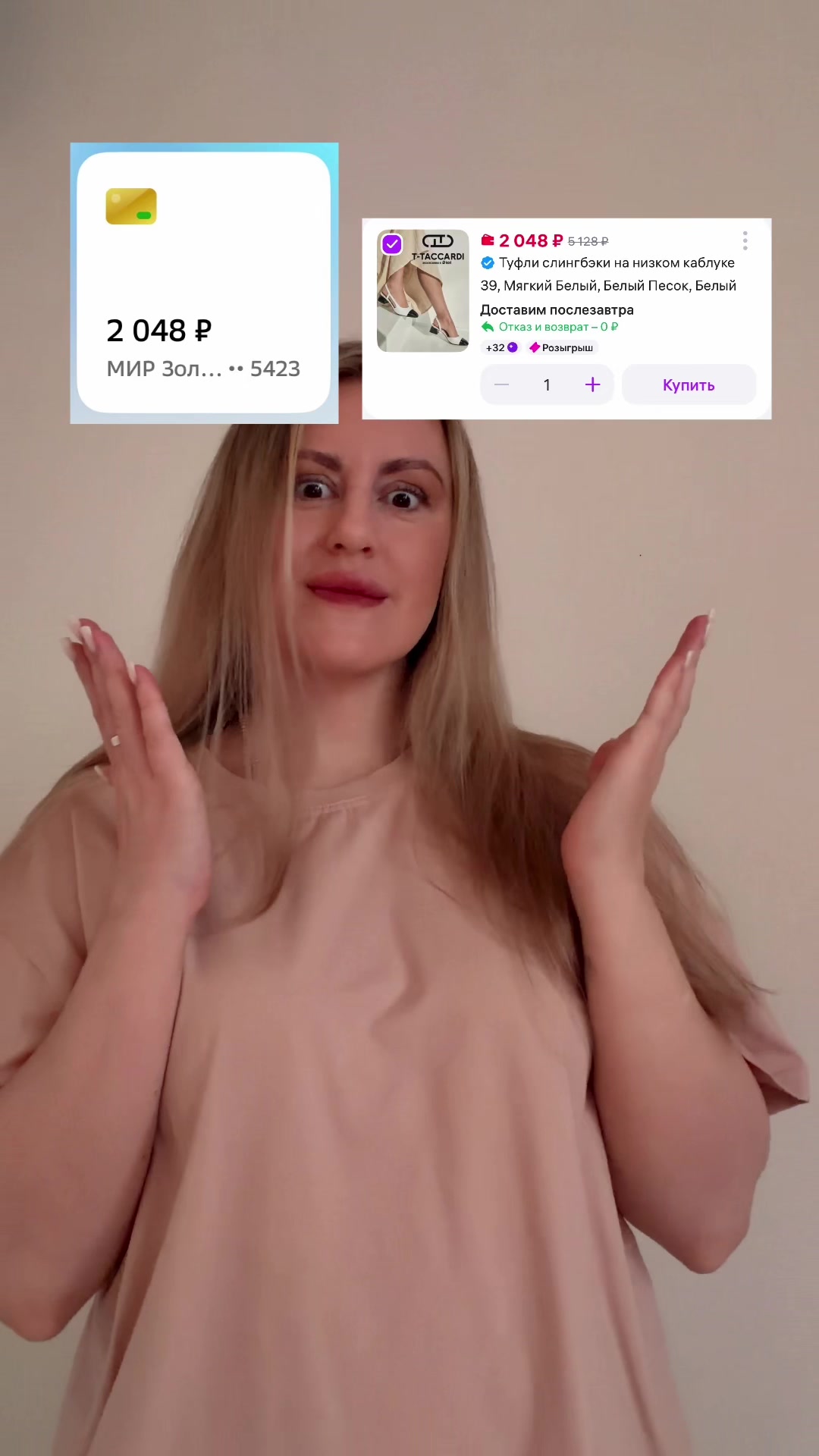 @nahodki_natali