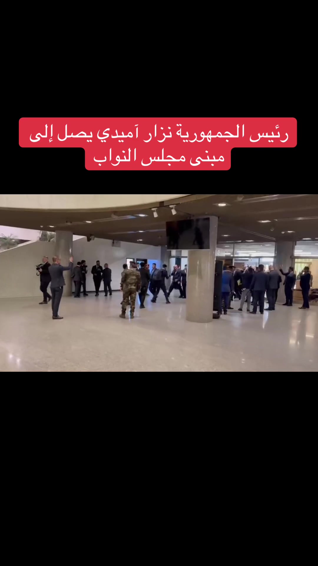 @عاجل وبس