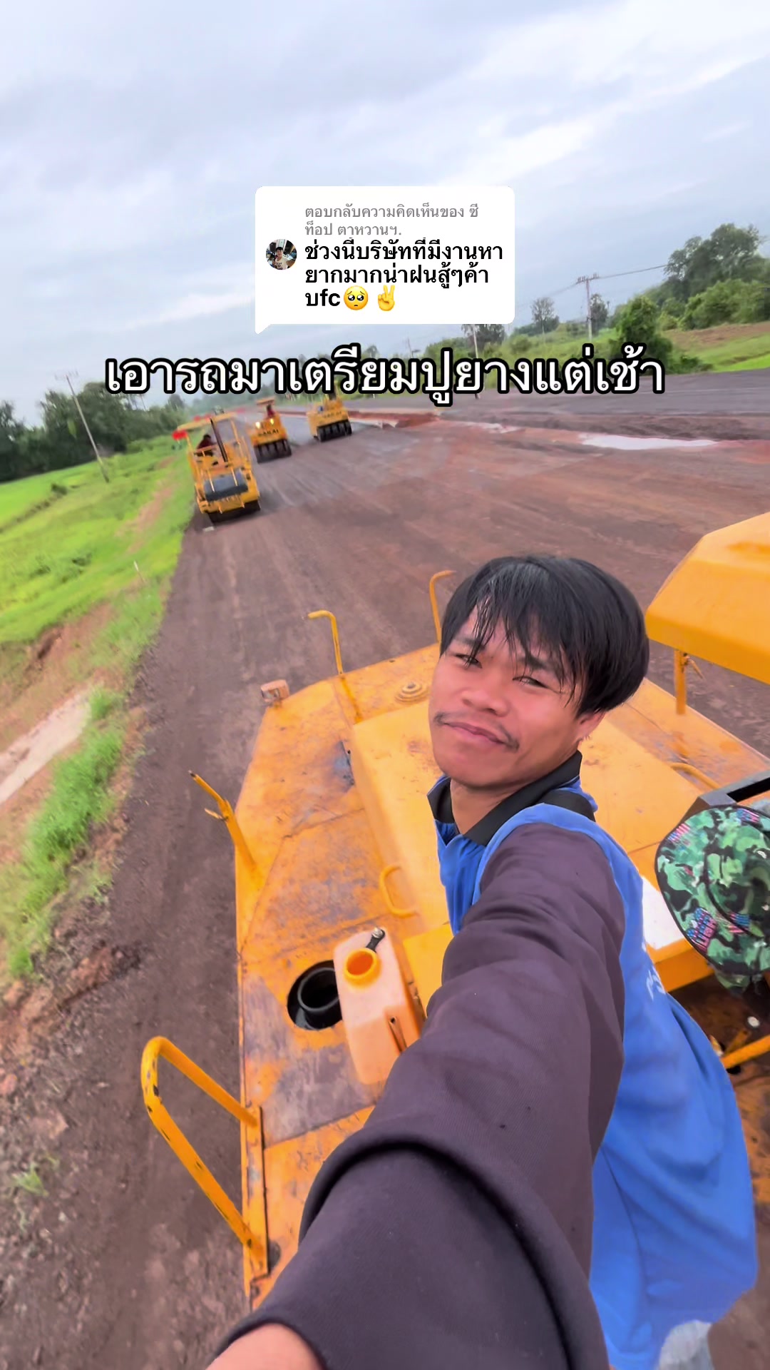 @วุฒิ ศราวุฒิ