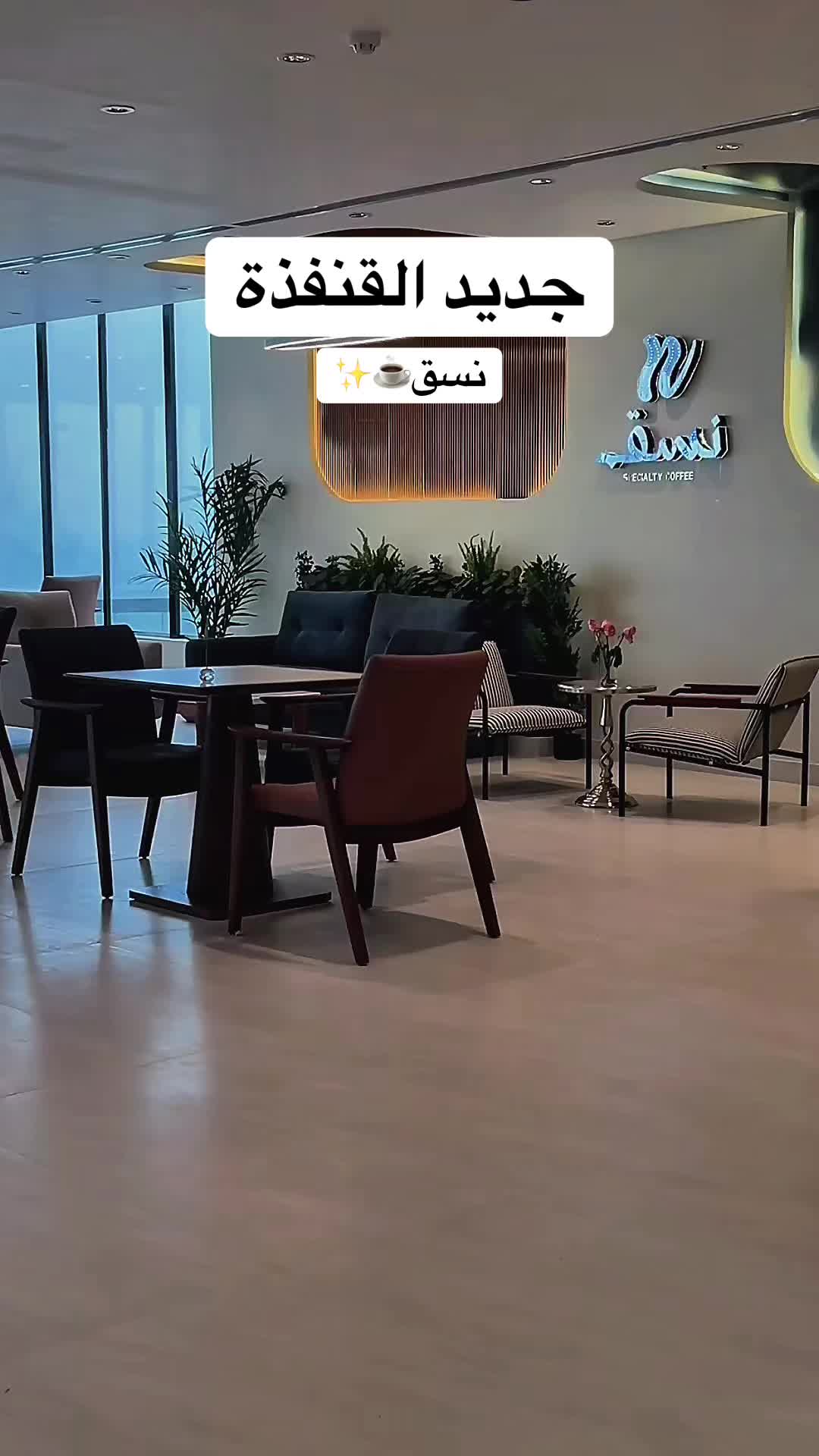 @مُصورة جوال | نَ 📸