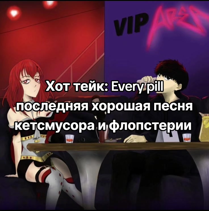 @𝘿𝙚𝙫𝙞 | homura's #1 glazer