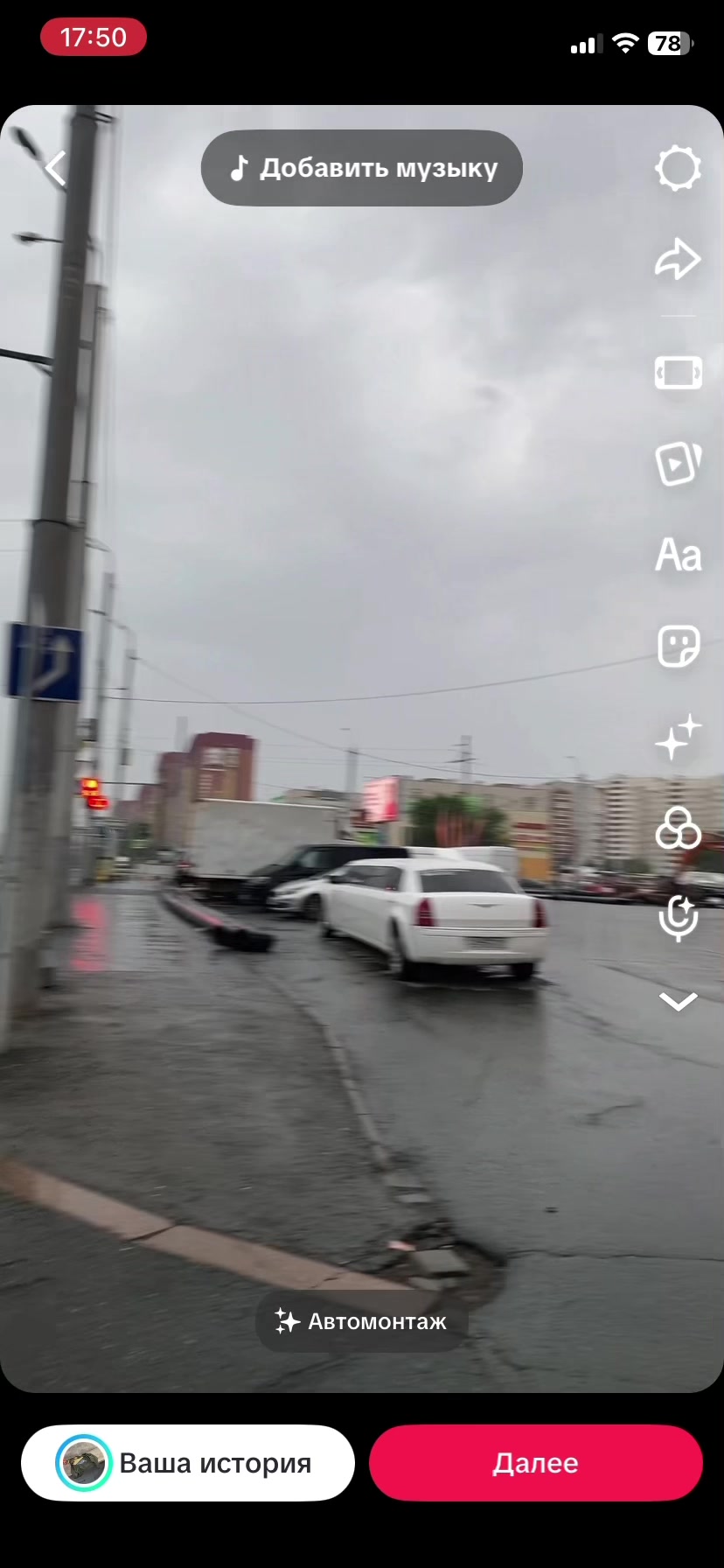 @каррэра