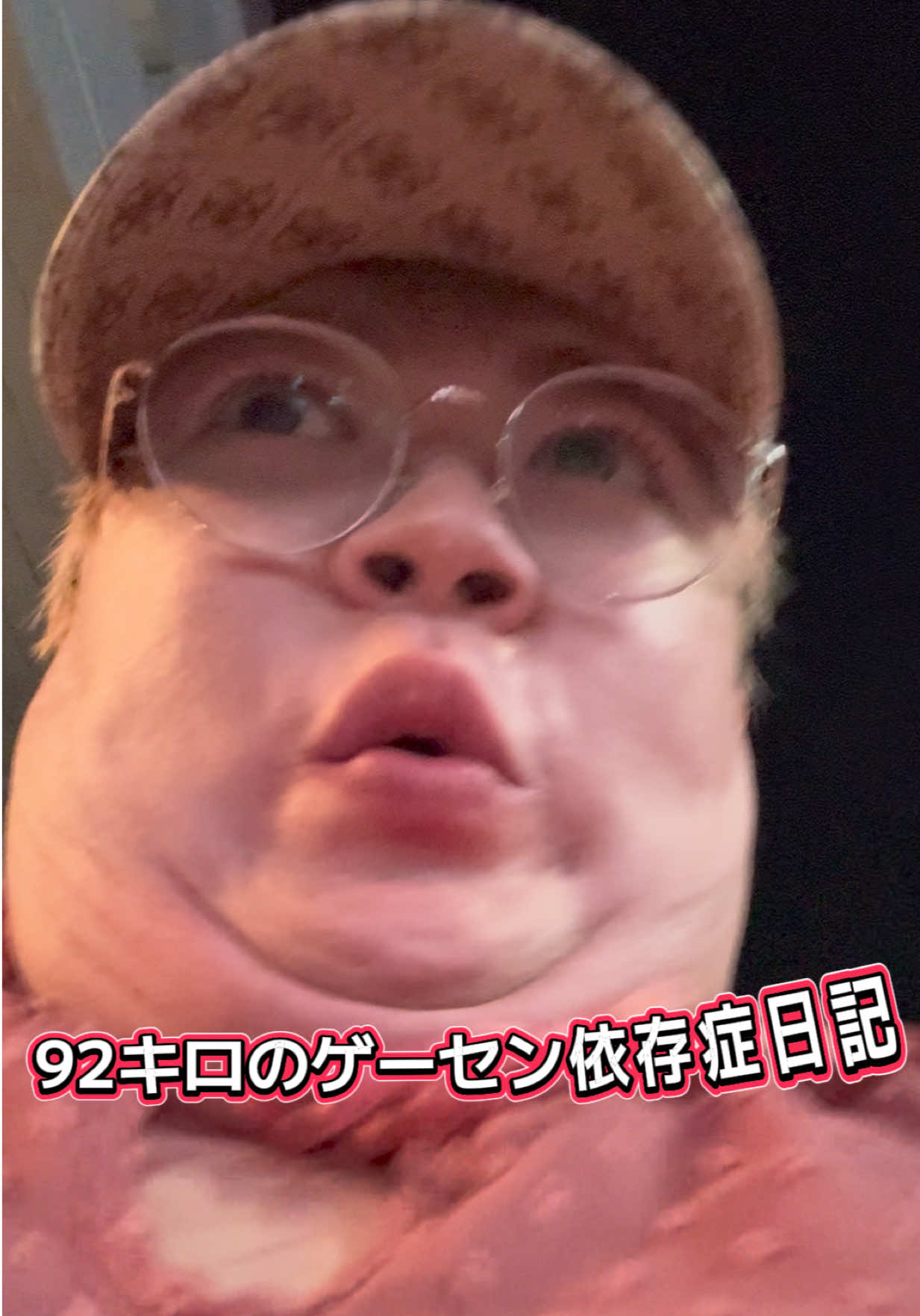 @コバにゃん☆【チェックイン】