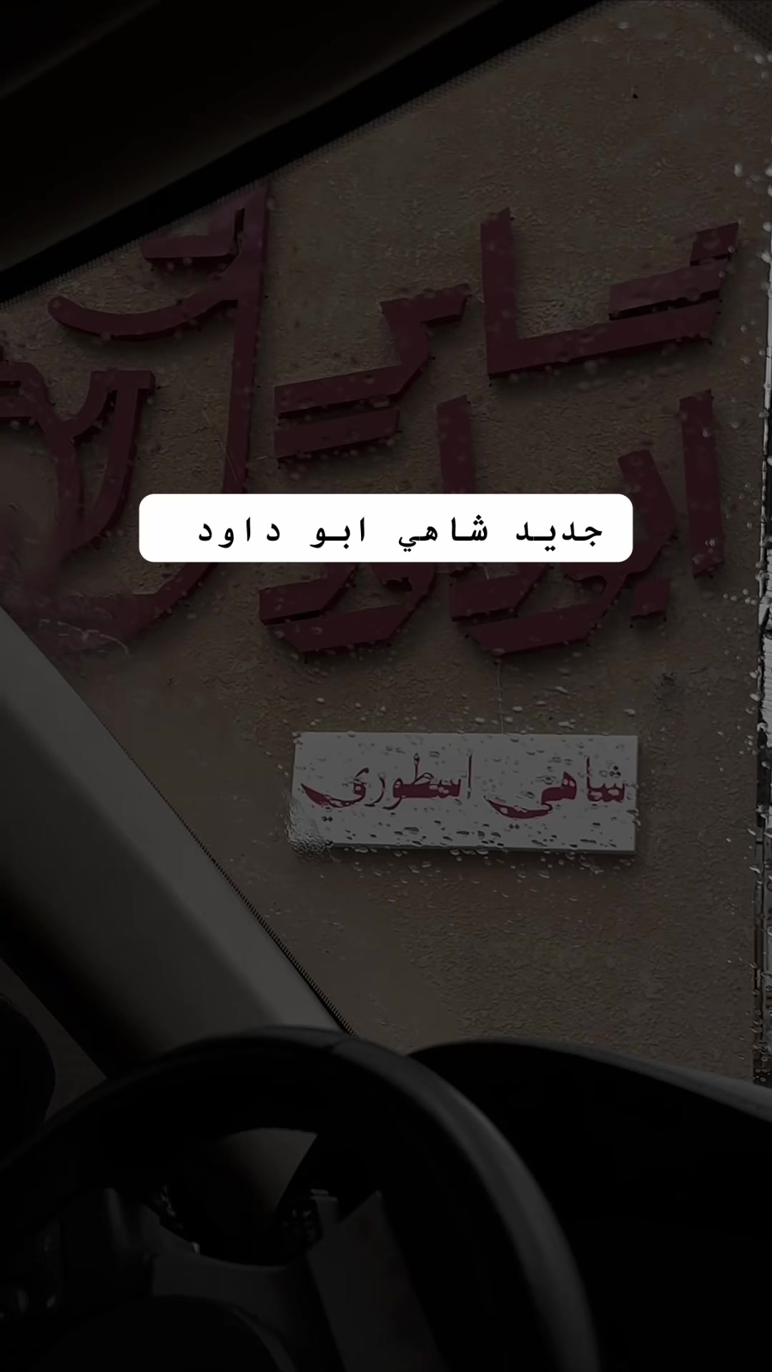 @بلوقر رهل | موثوق