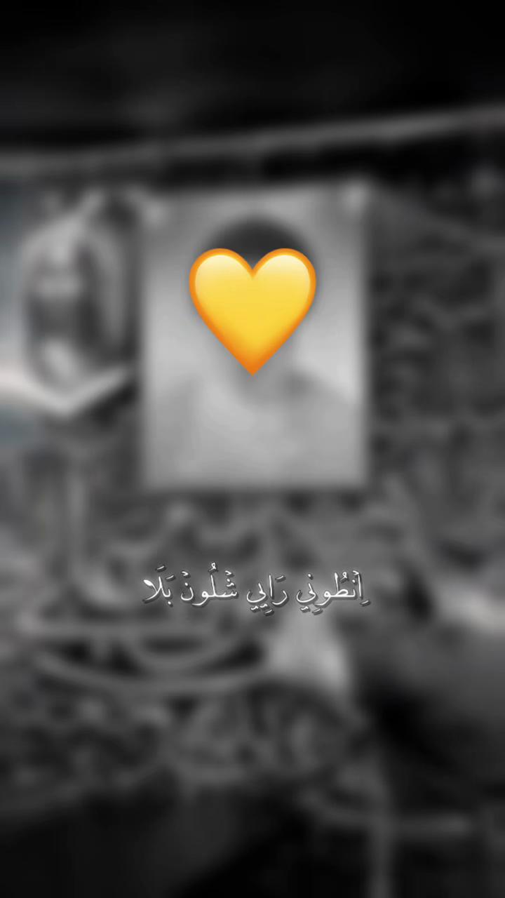 @𝓪𝓼𝓼𝓮𝓶🪬قاسم