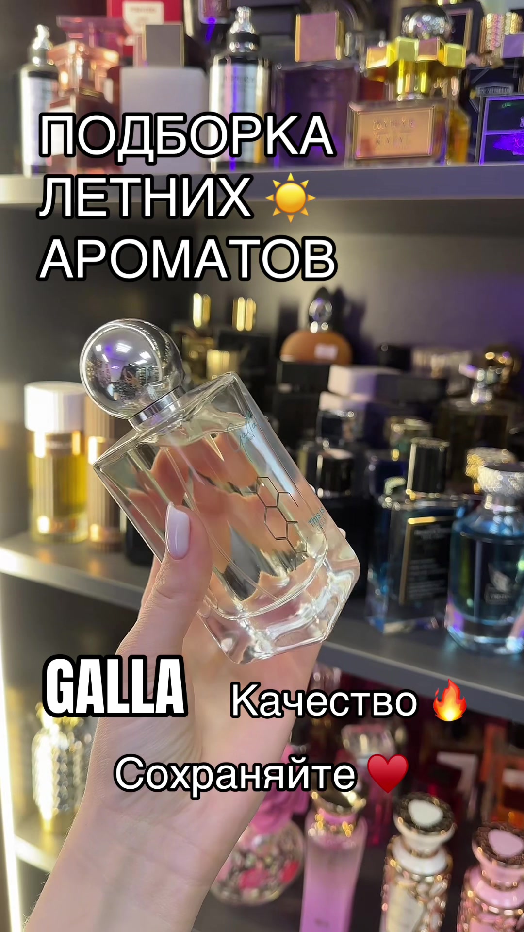 @Yulya | Парфюм | Оригинал |