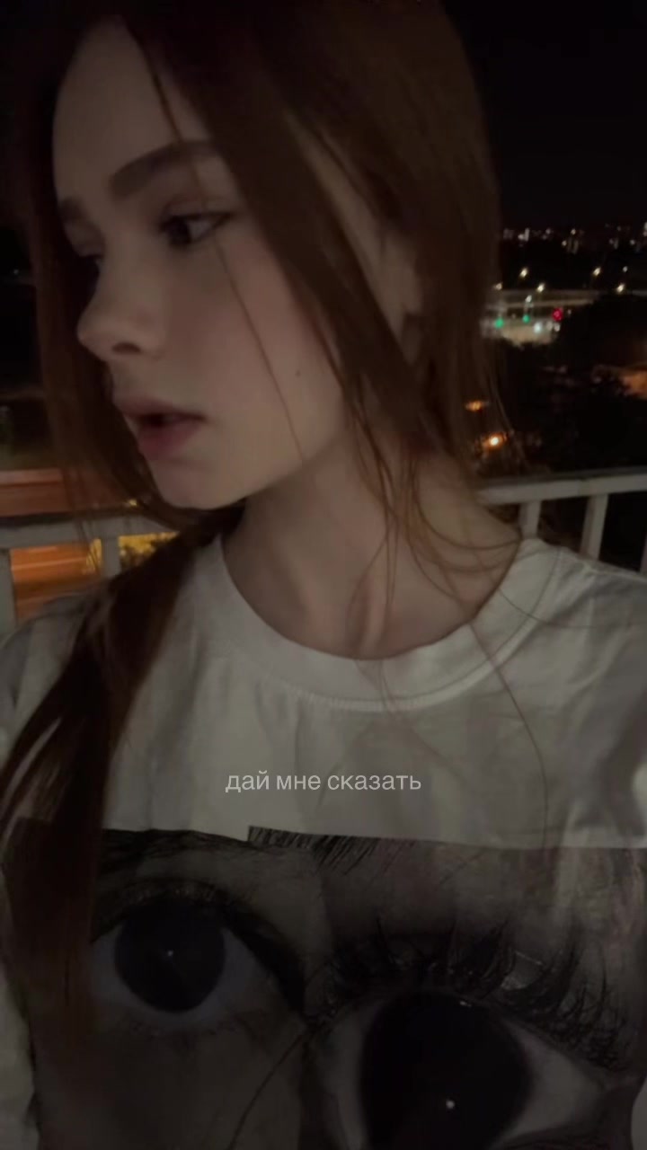 @метроша