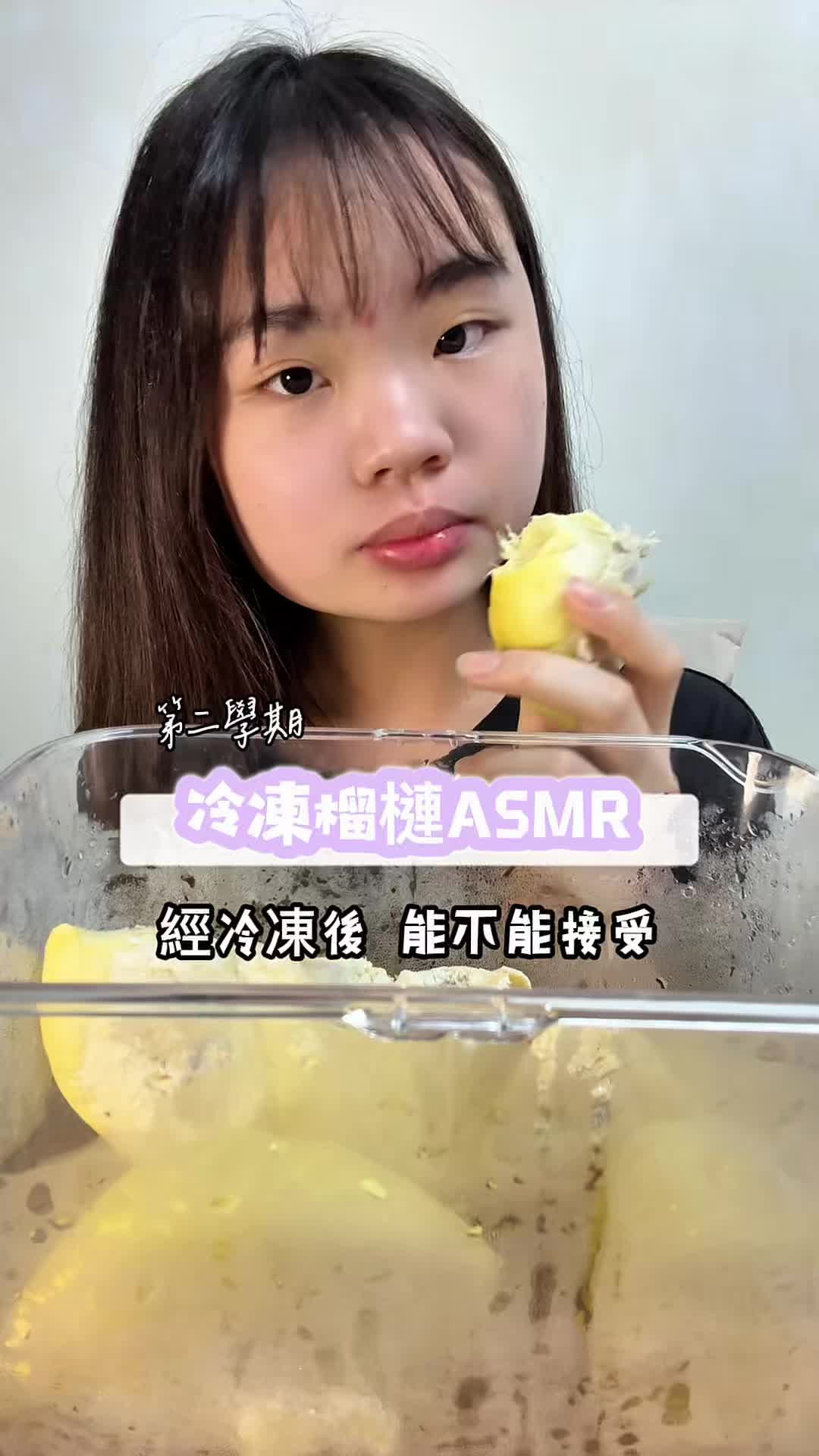@圓圓本球 • 吃成一顆球