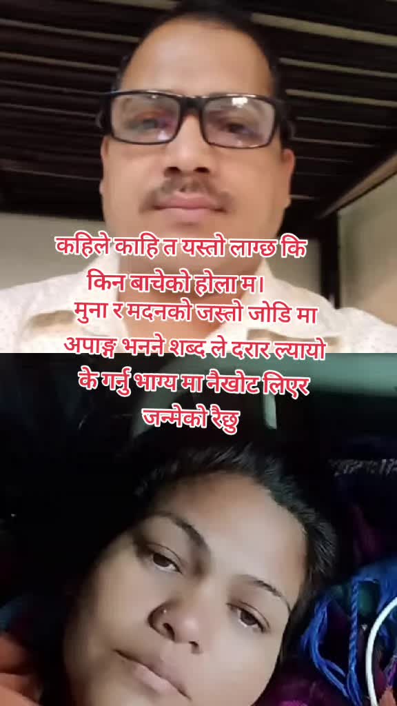 @बसन्ति देवि साउद