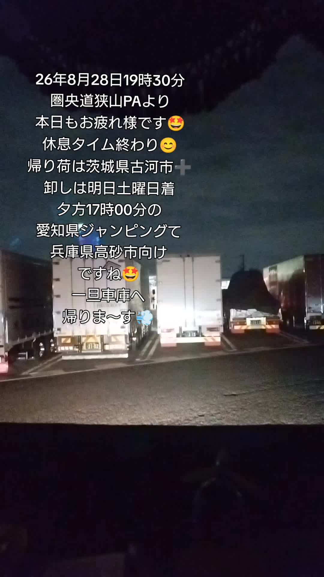 @🌸櫻美一座🌸🚛💨MASA🚛💨