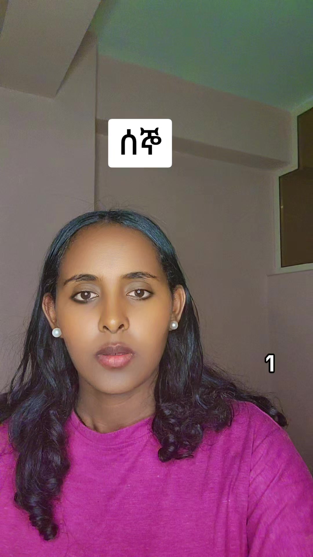 @fetle live(ፈትለ) 🇪🇹 🇪🇷