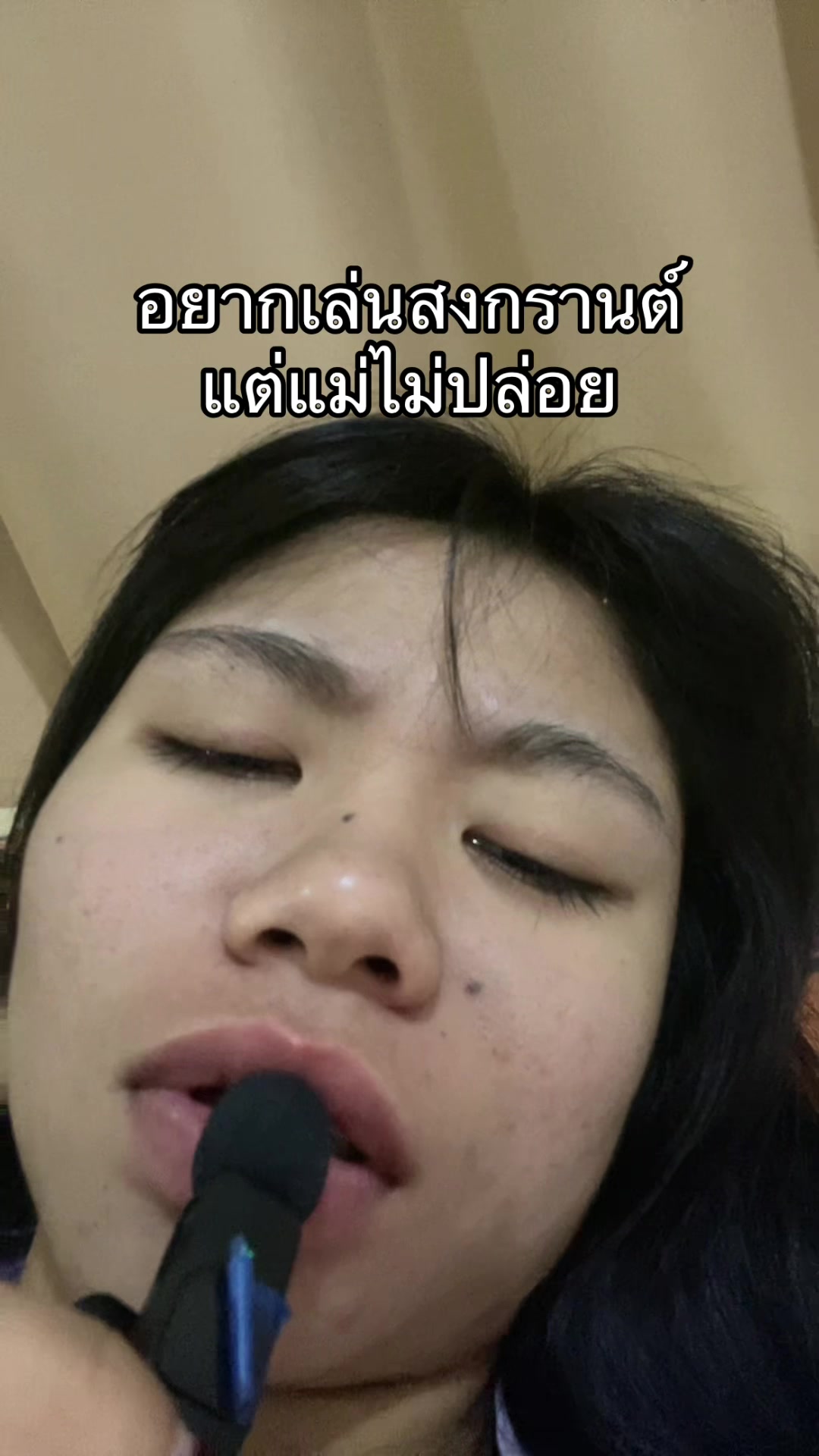 @เกเว่
