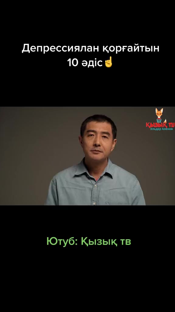 @Эльдар Аленов