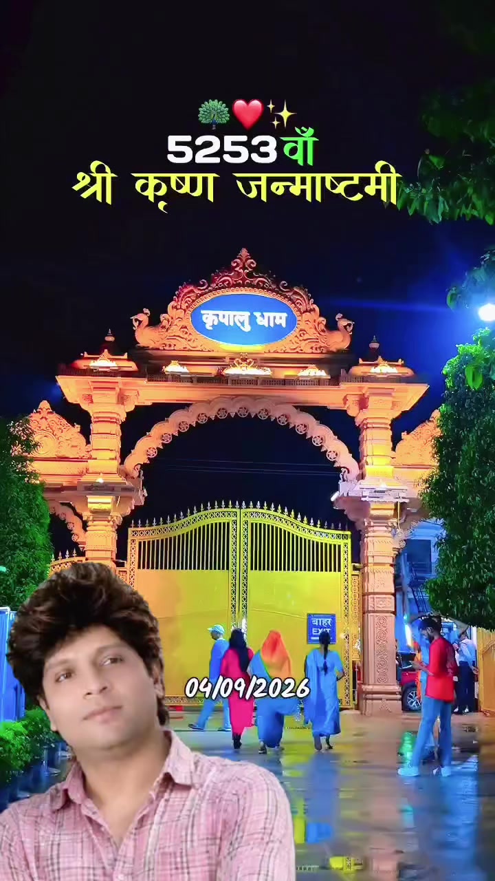 @Sanatani Chandan ๐๏ธ๐ฉ