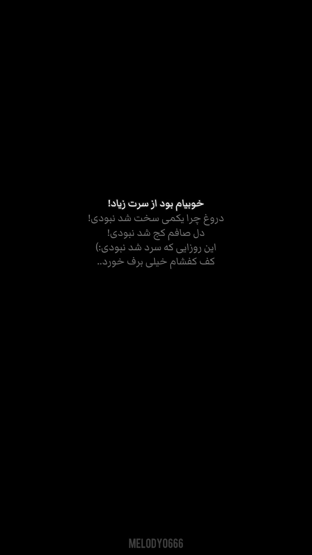 @𝗠𝗲𝗹𝗼𝗱𝘆