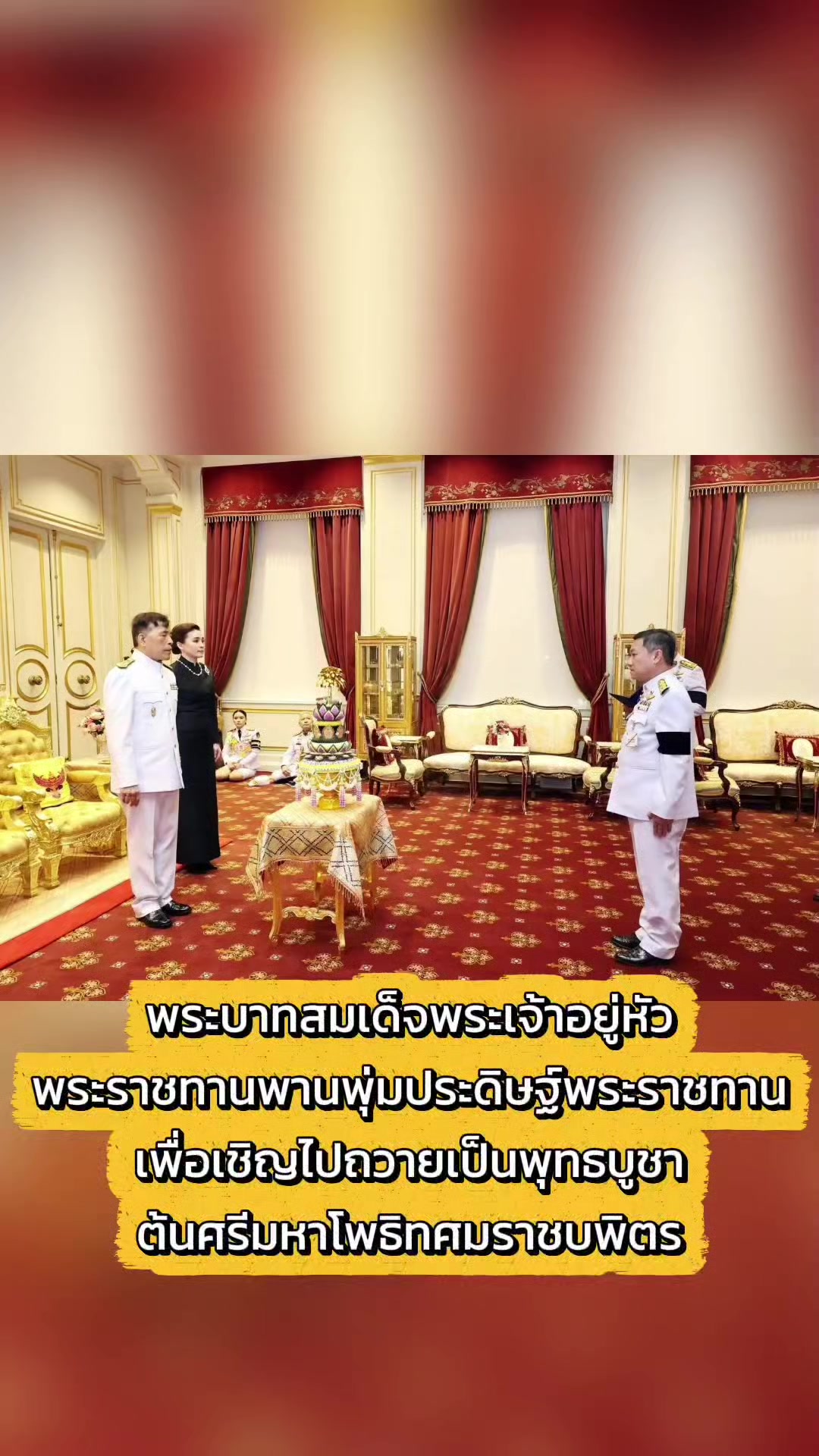 @ลาบขม ต้มแซ่บ