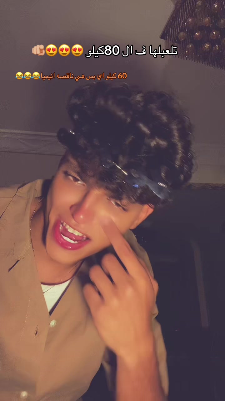 @عــمـــور🪽🤴🏻