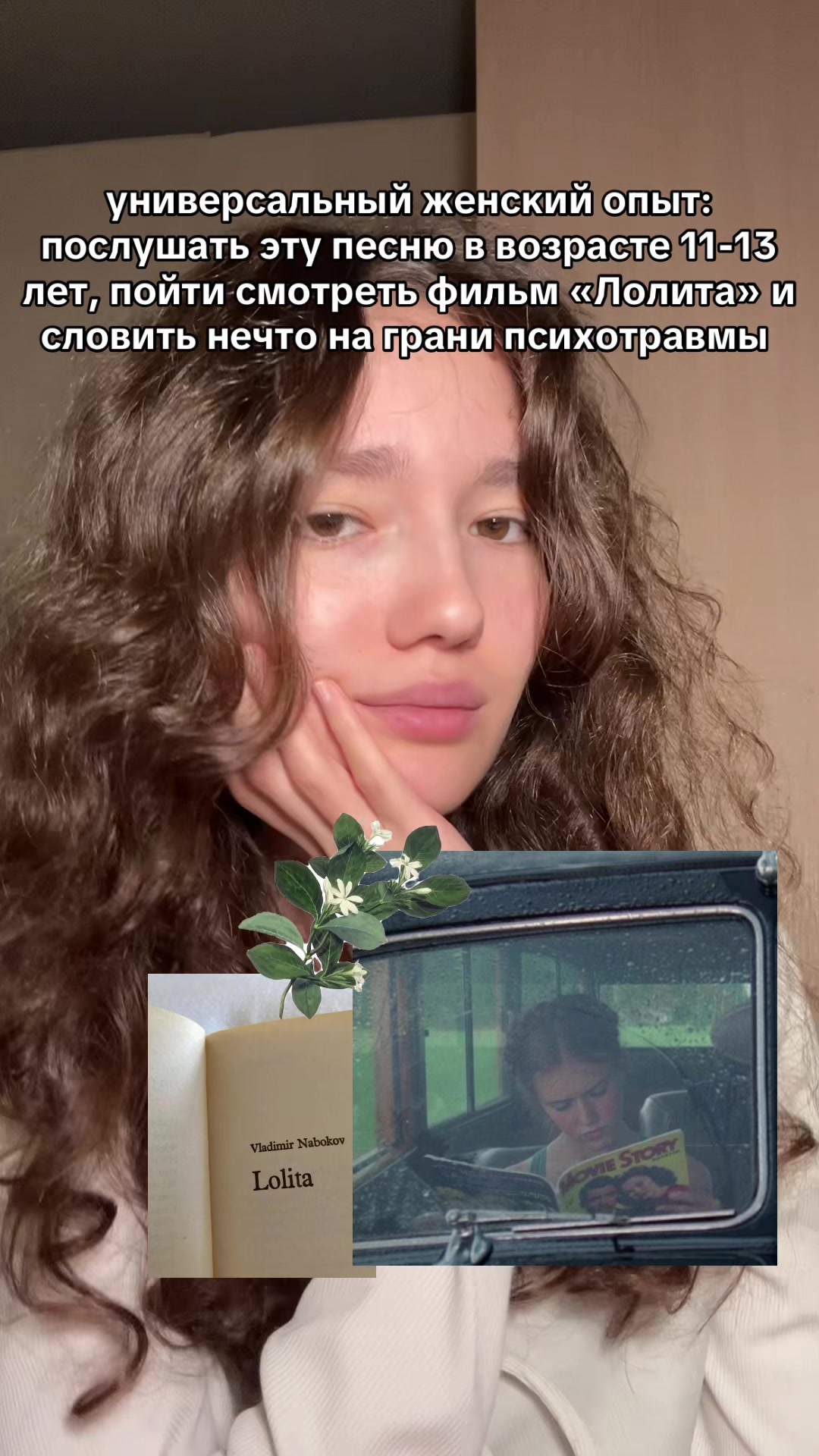 @Тгк: aygutime