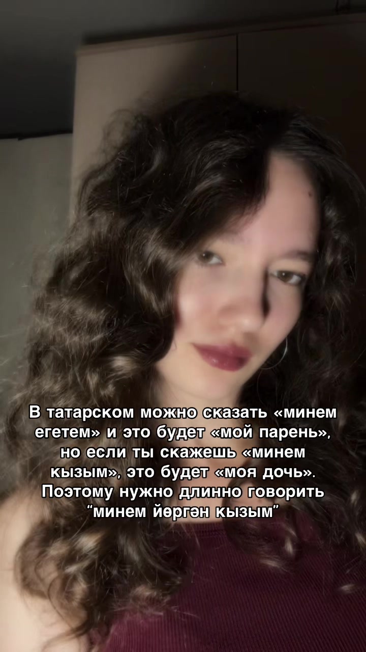 @Тгк: aygutime