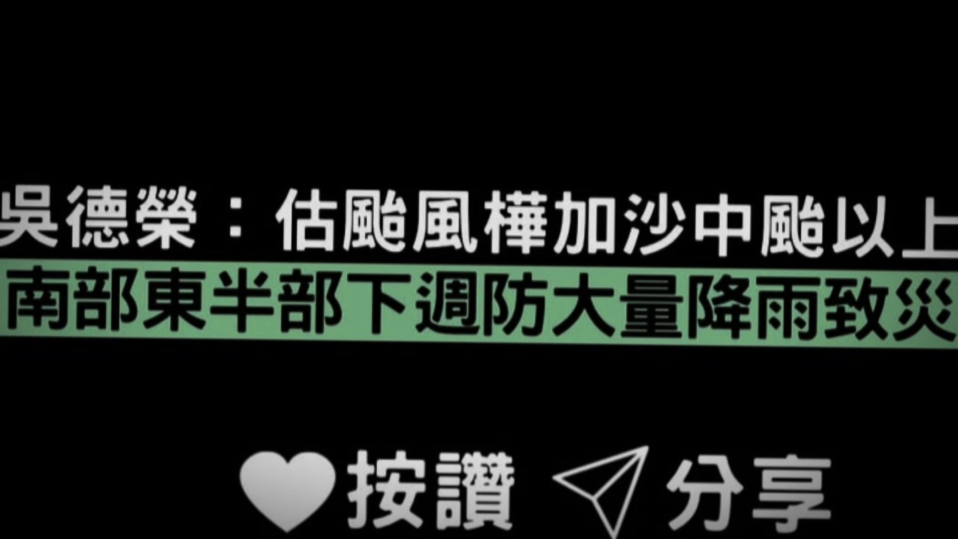 @鮭魚卵壽司🍣（小白鯊）