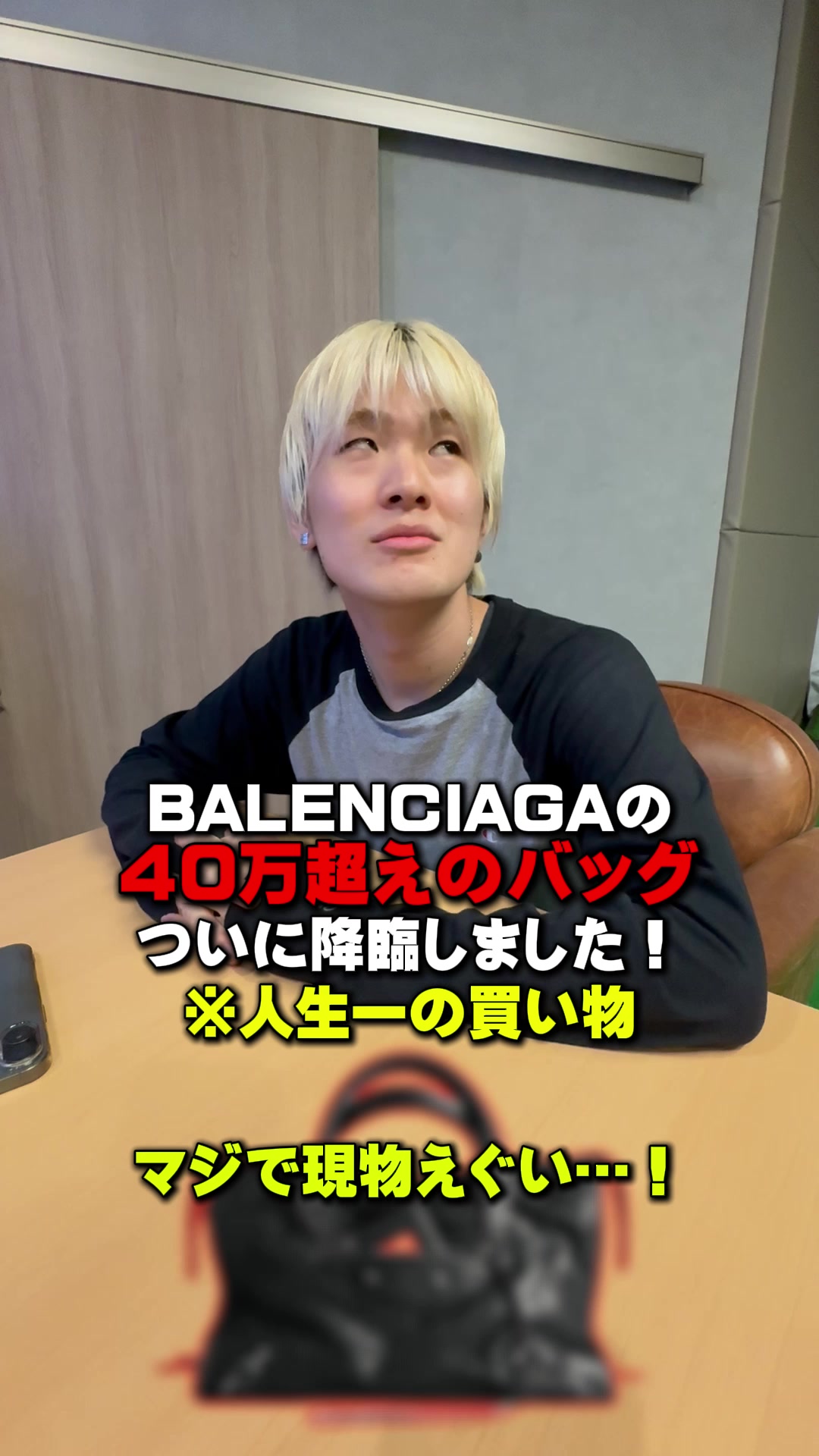 @優の話聞いて
