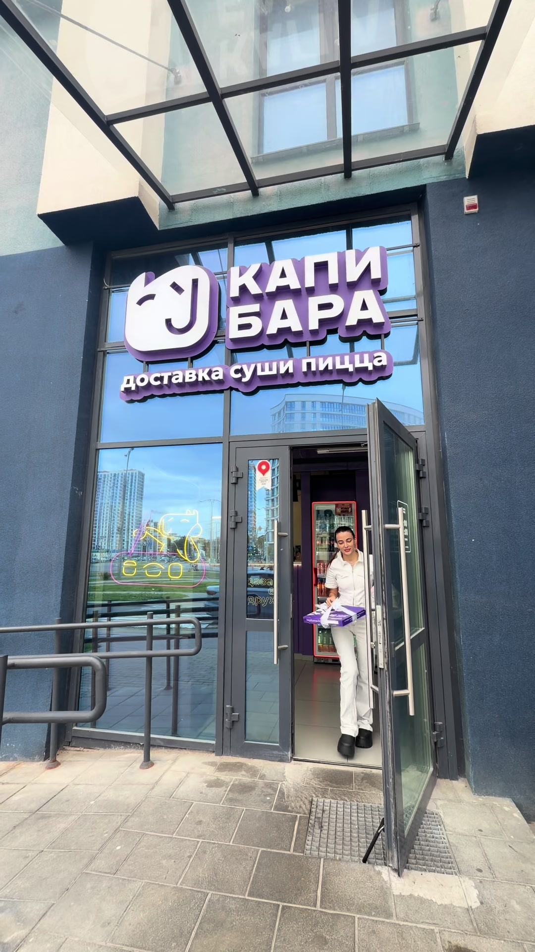 @Aptekarka911