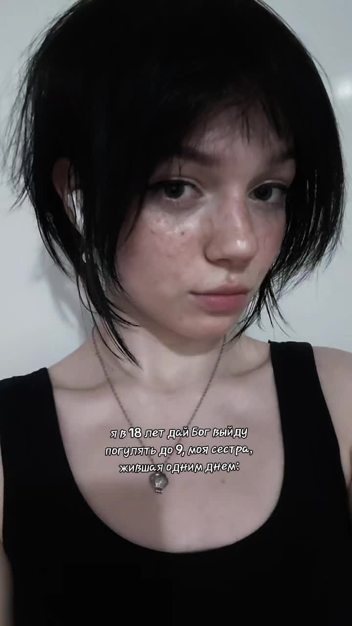 @имисеб