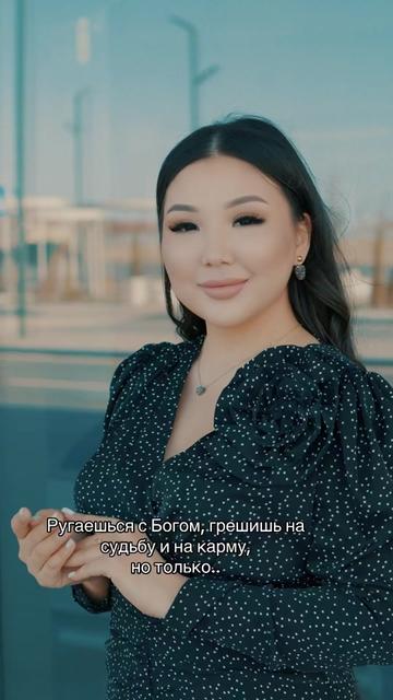 @Роза Саябек