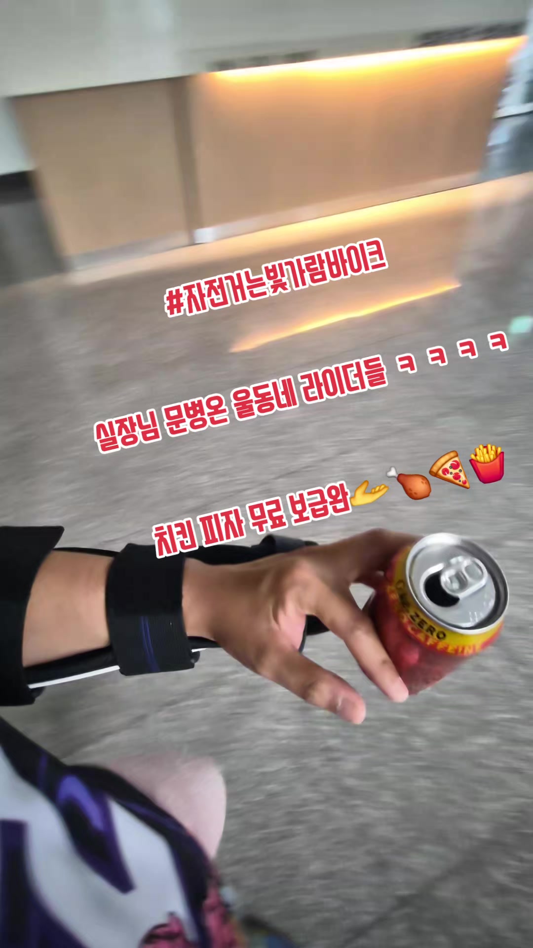 @#자전거는빛가람바이크