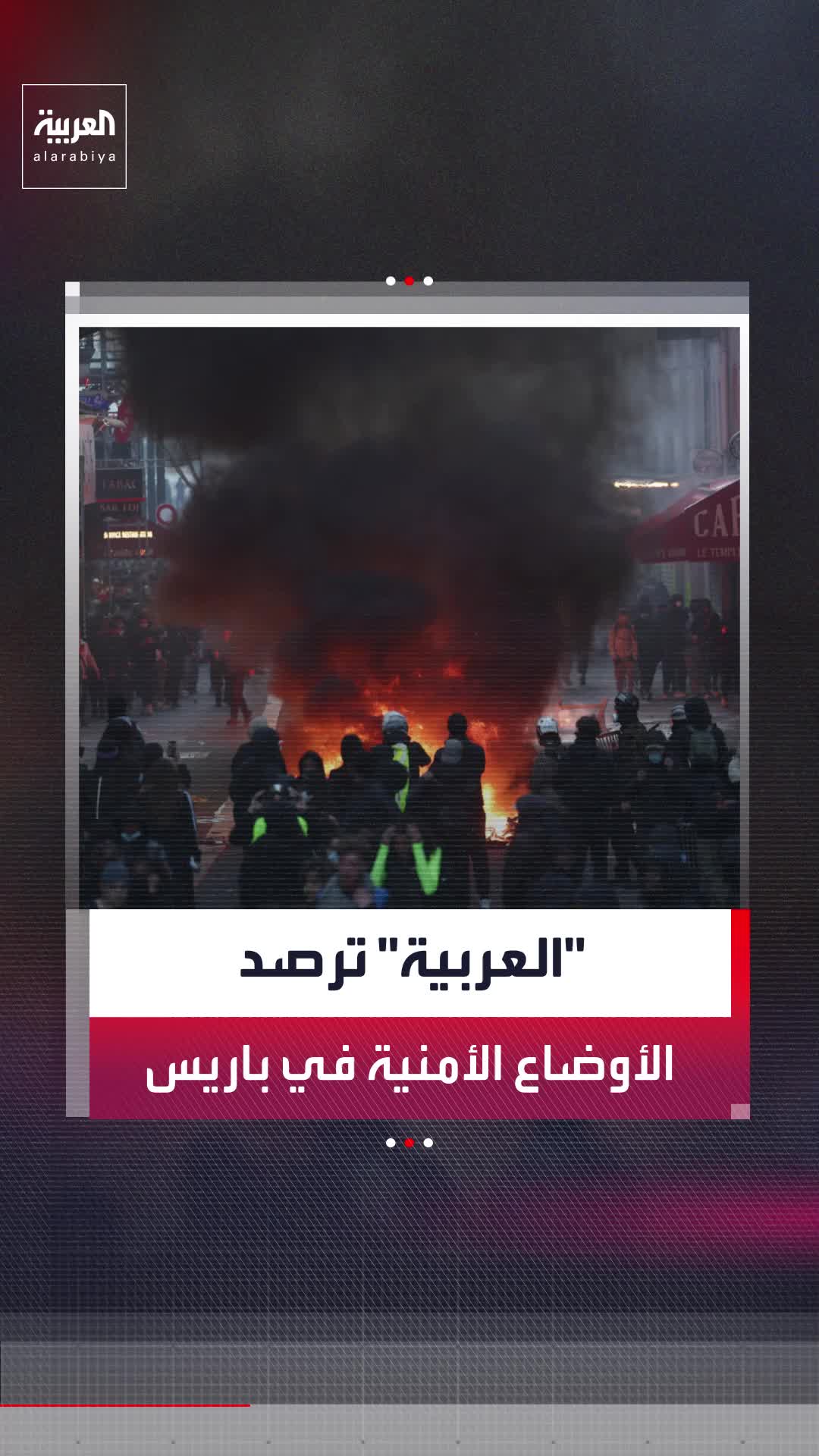 @العربية
