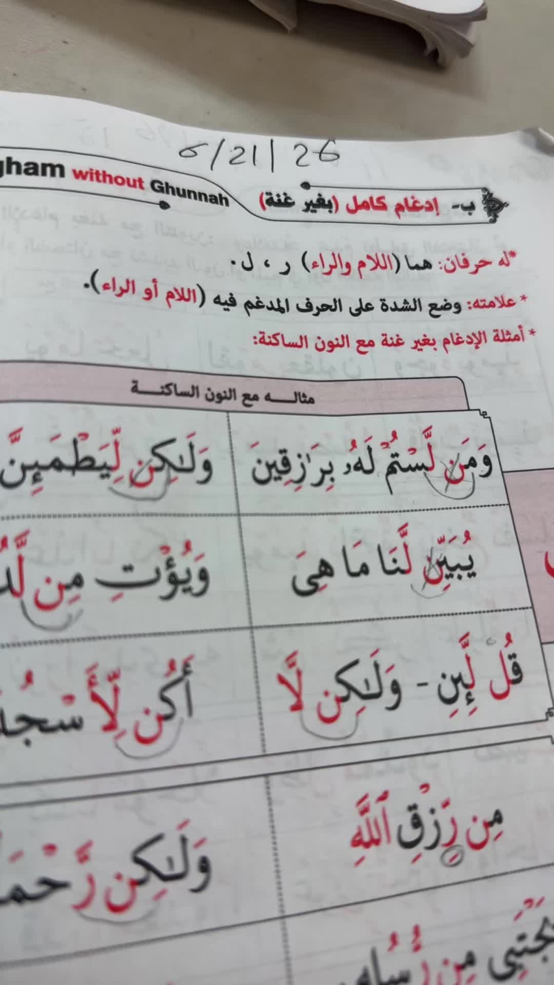 @An.naser