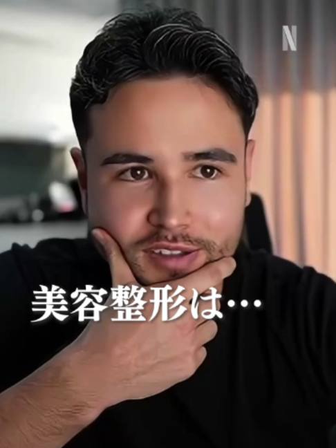 @Netflix Japan