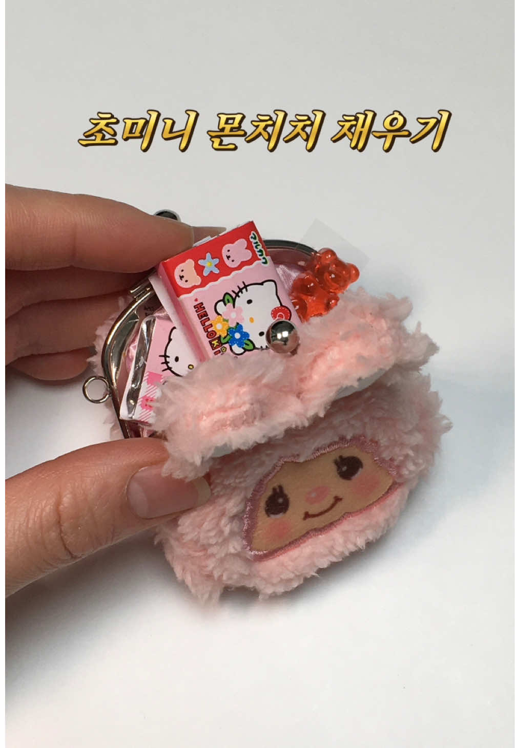 @쪼잘양