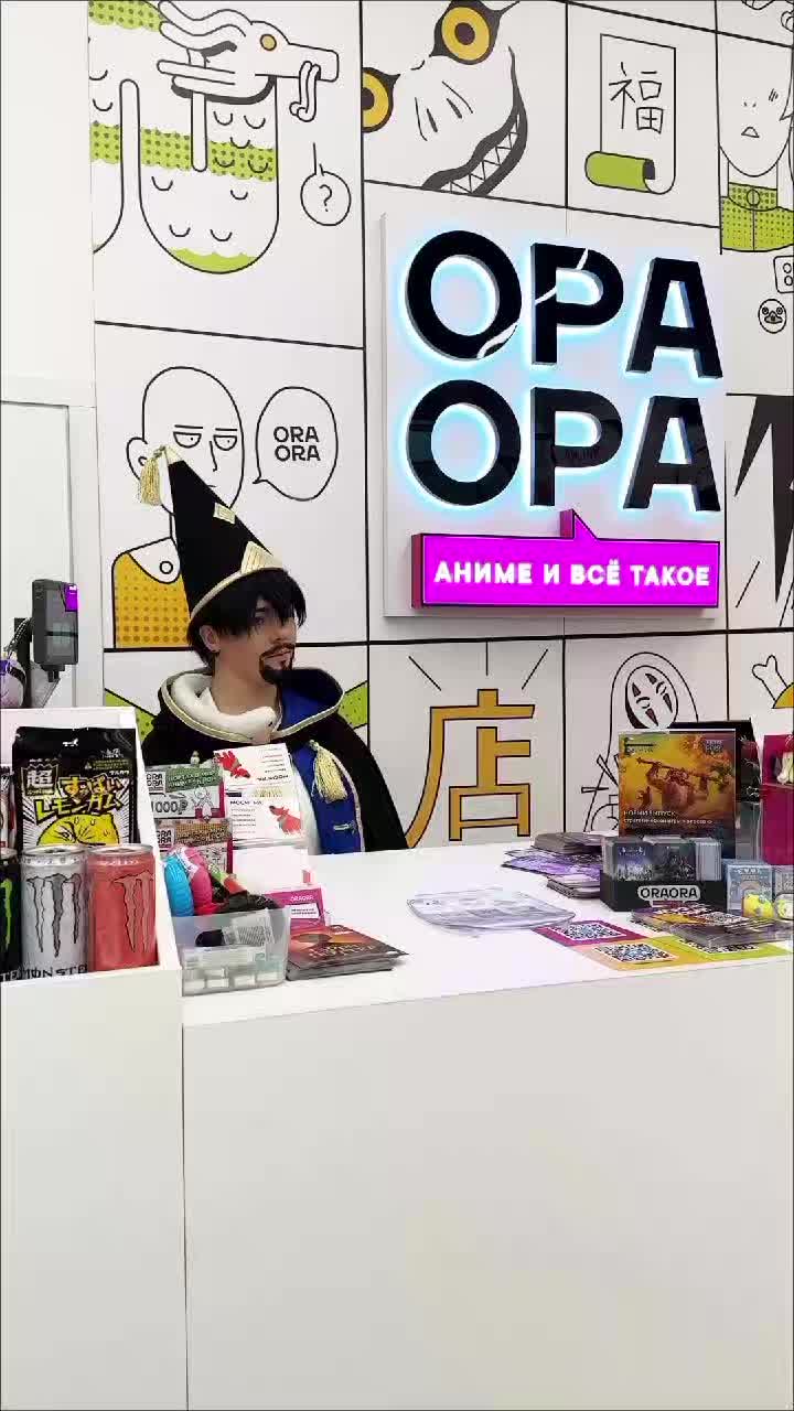@ОраОра
