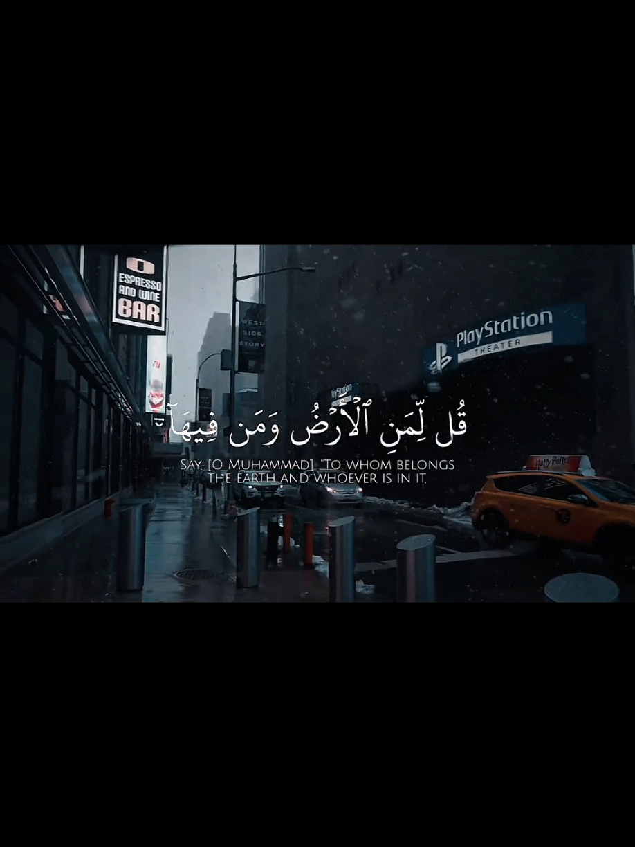 @القرآن