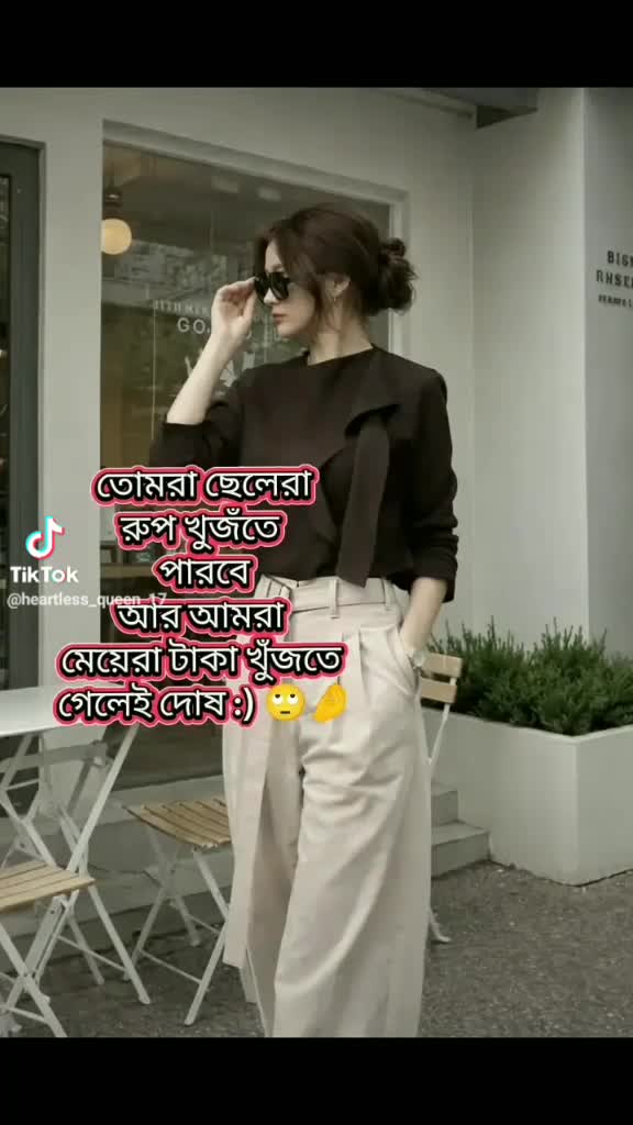 @বাংগালি নারী