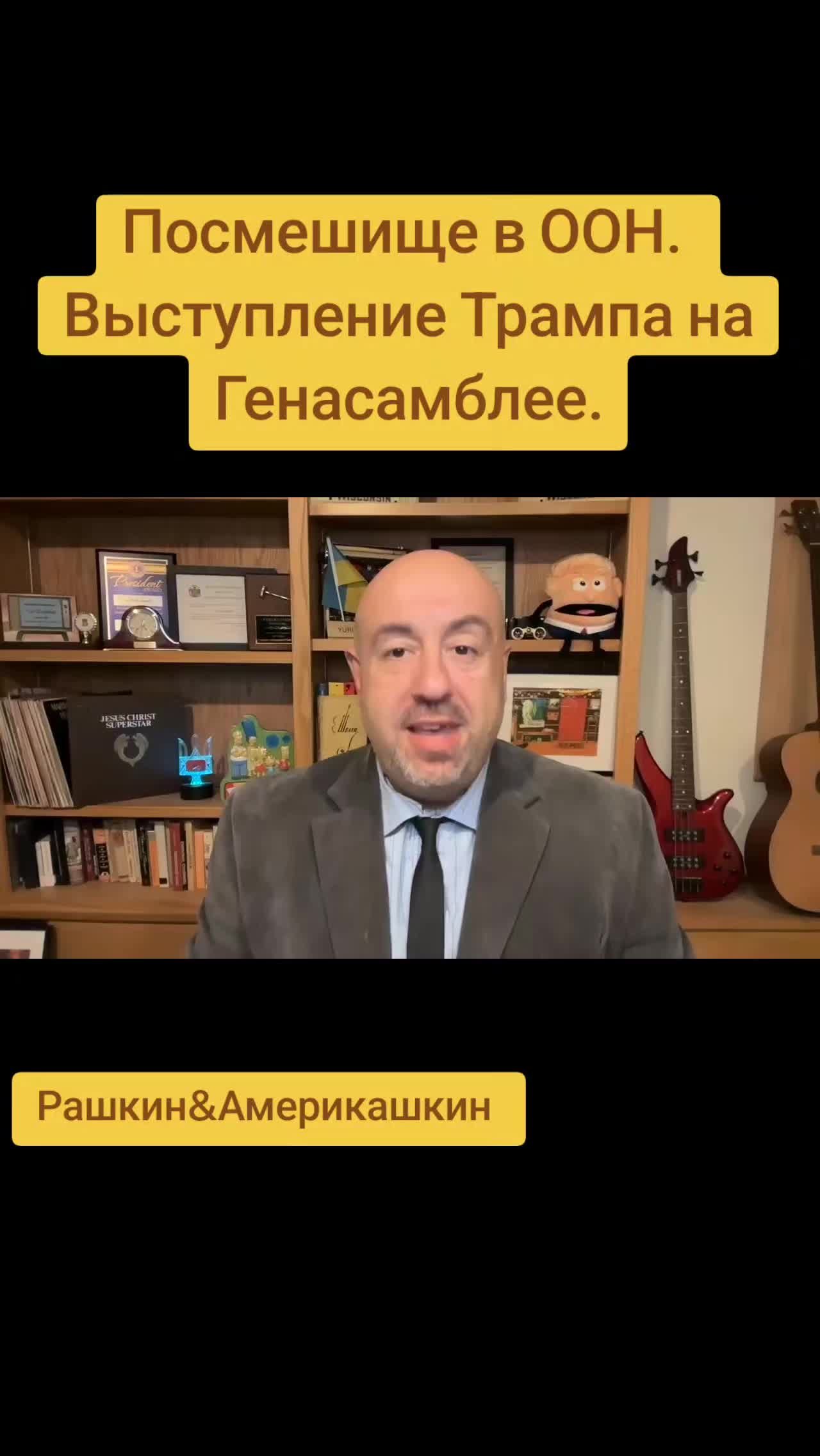 @Санич