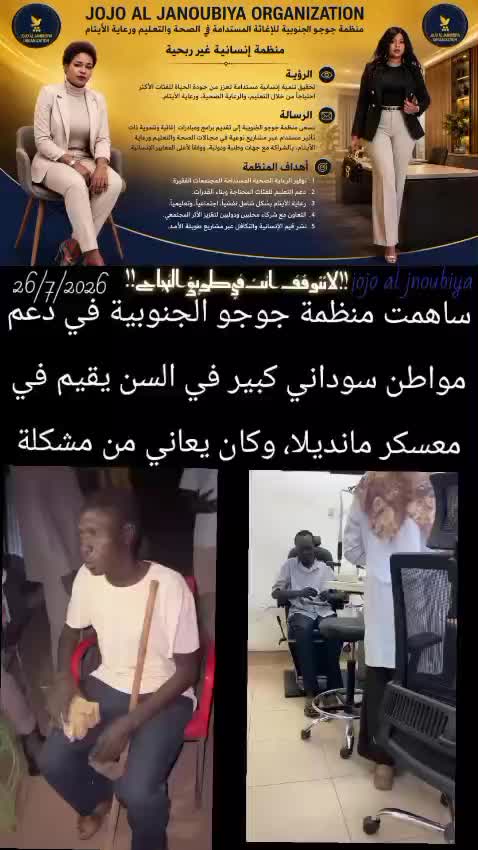 @جوجو الجنوبيه