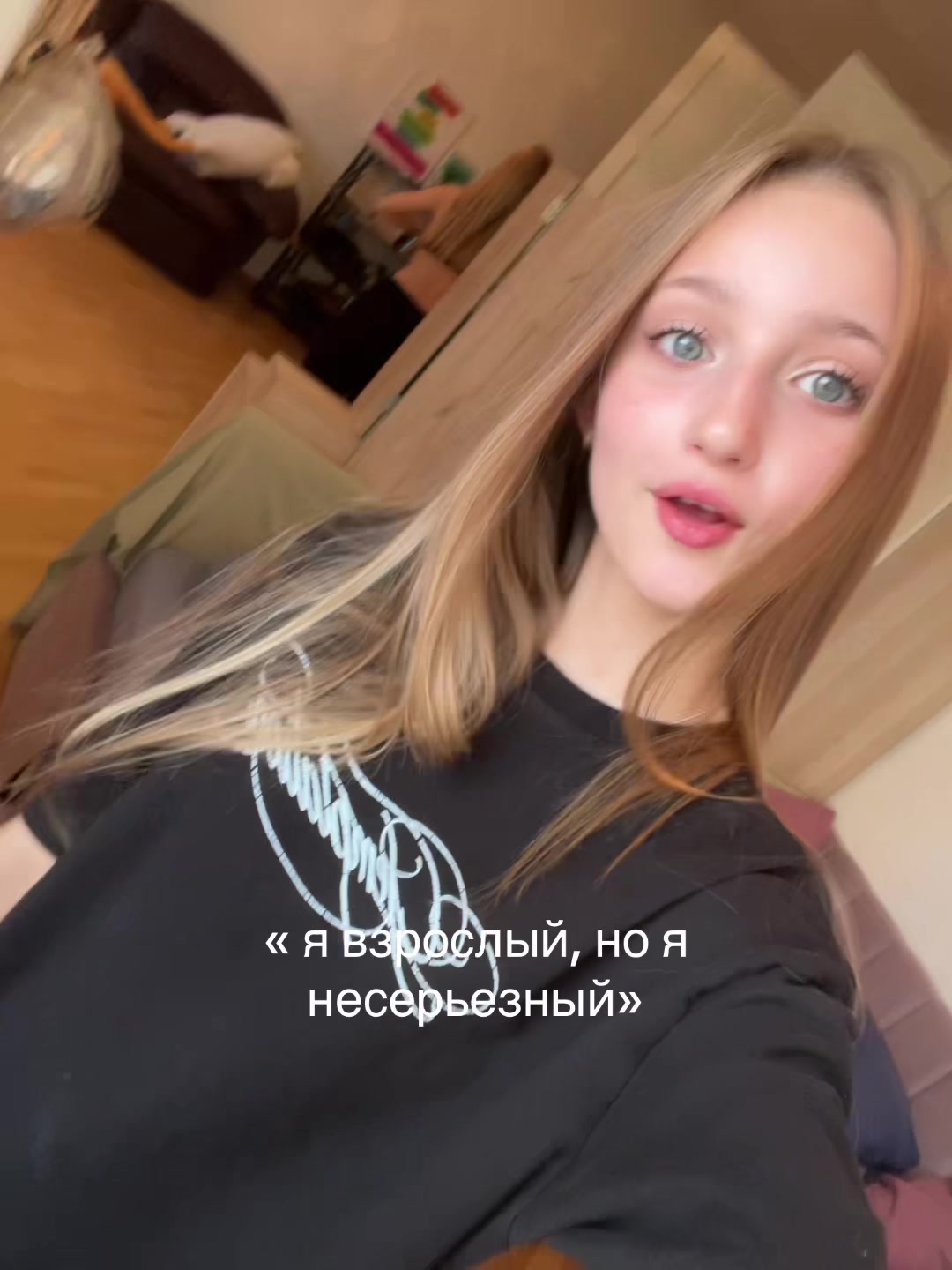 @сонька🦢