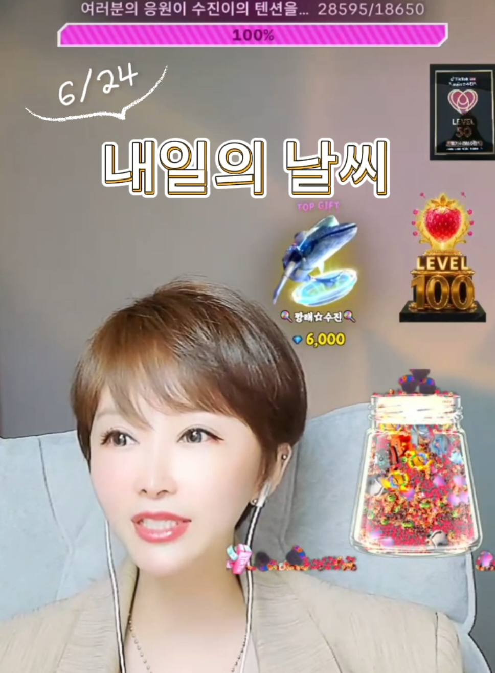 @๐ญsujinโ์์ง๐ญ