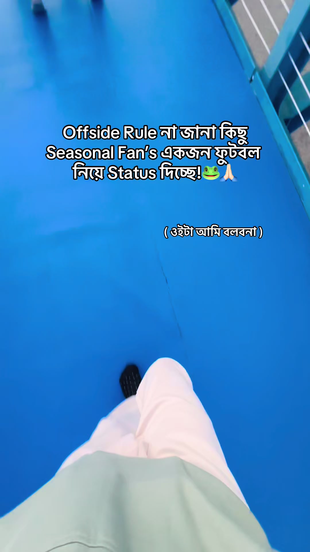 @Ami Asfak 🤽🏻