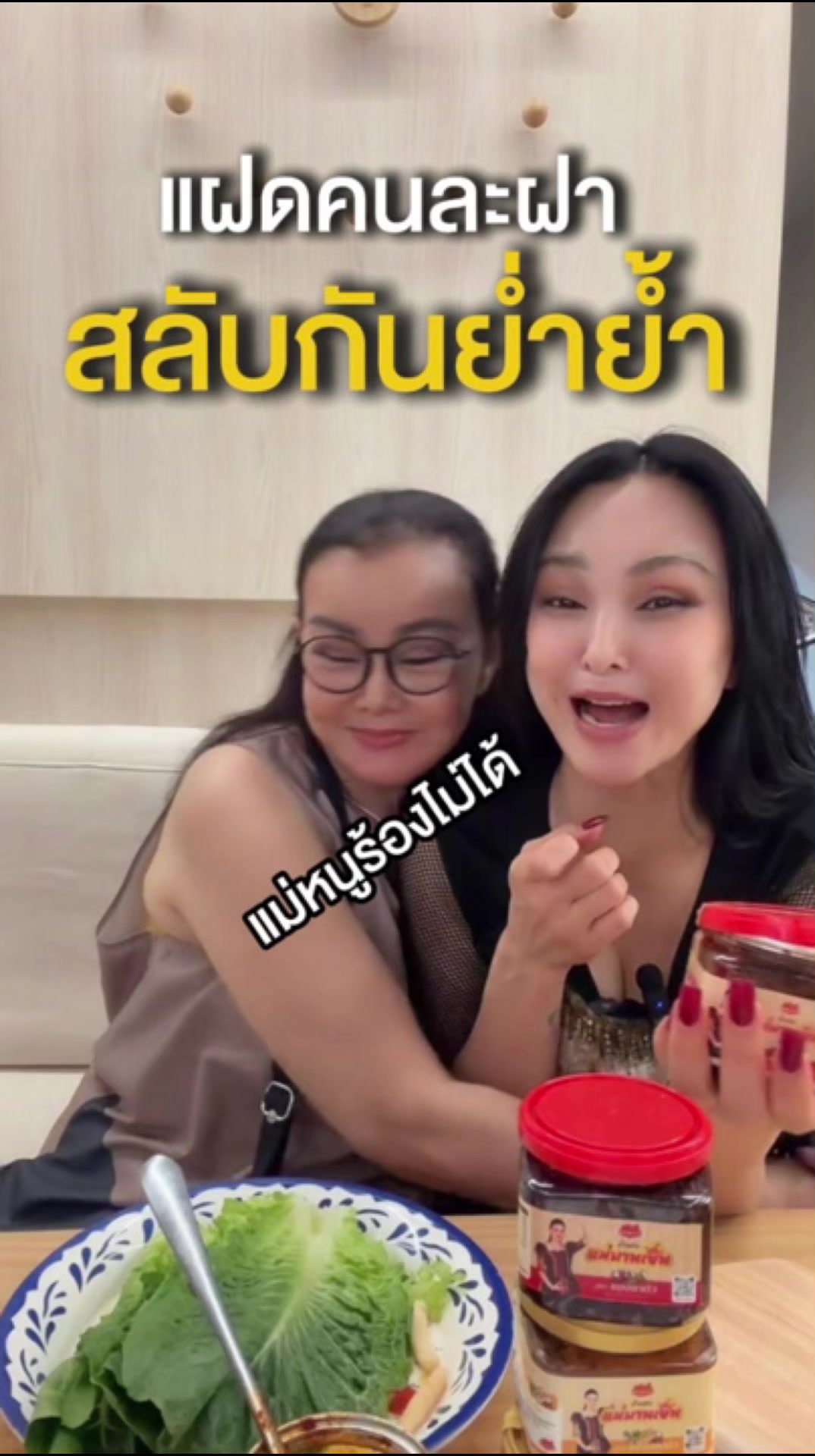 @แคนดี้ รากแก่น