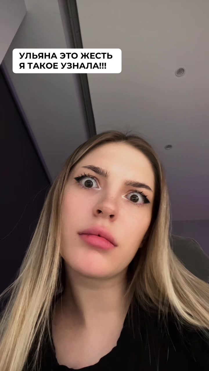@ульяна эндерс