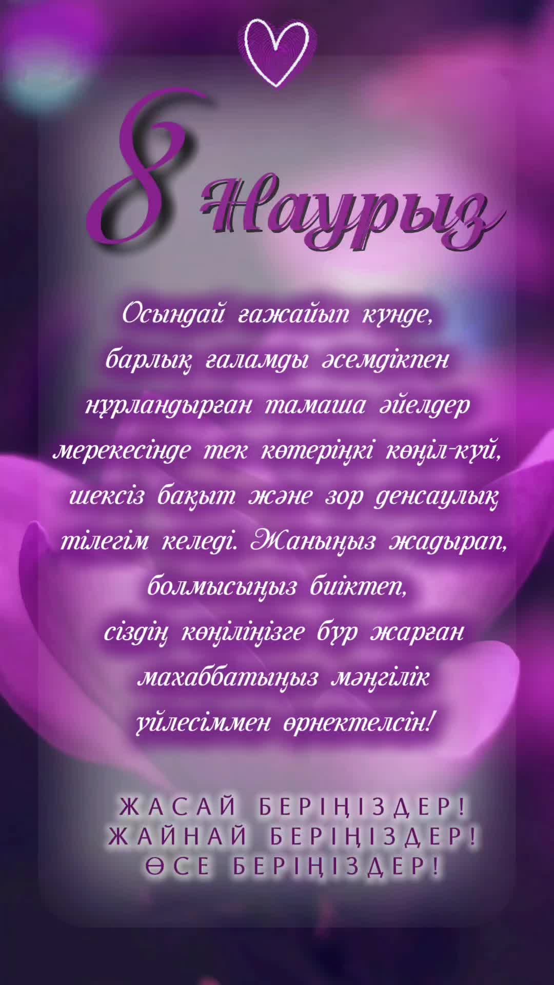 @Lavender