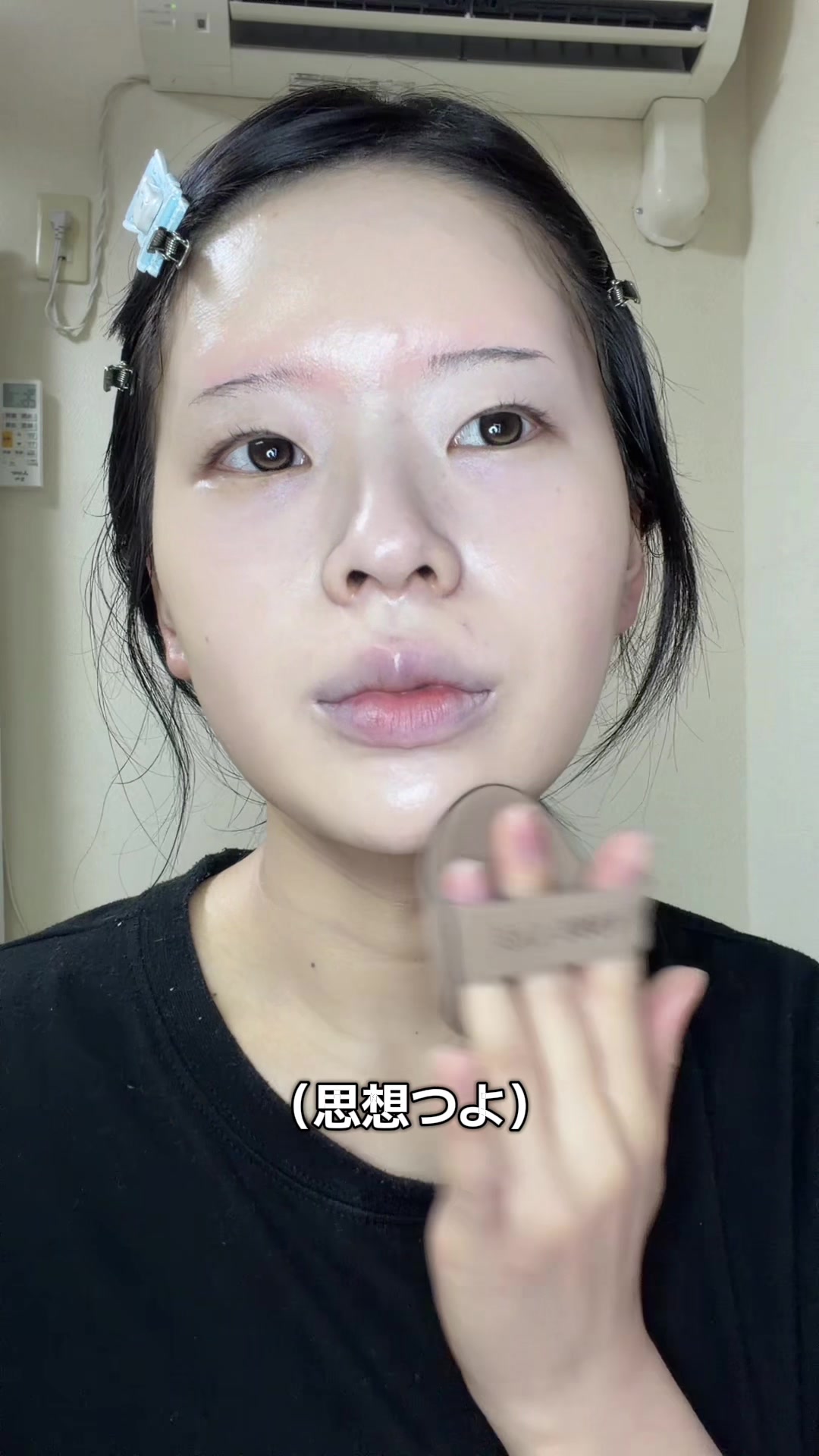 @真帆