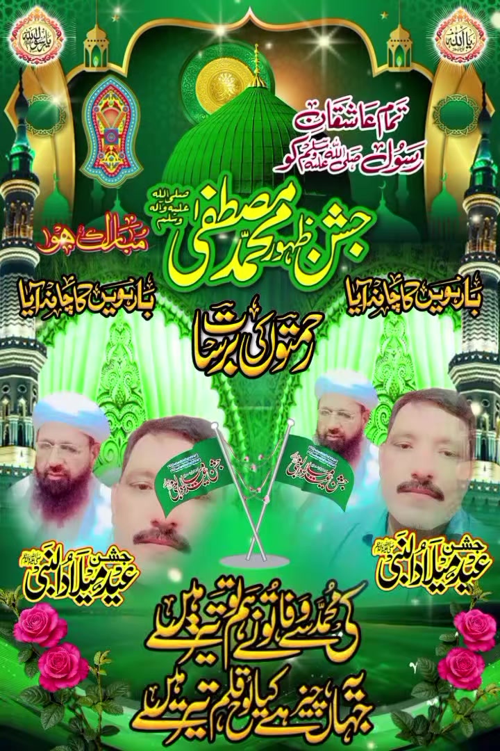 @Mrasheed rasheed