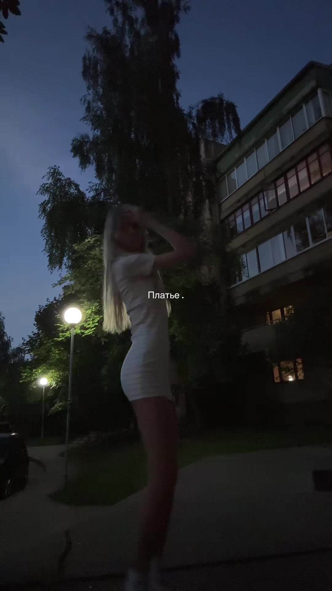 @Багира
